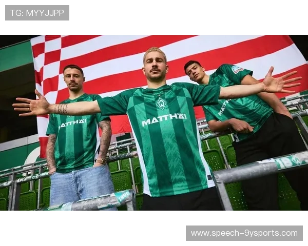 云达不来梅俱乐部的历史发展与未来展望：从传统豪门到现代足球新篇章