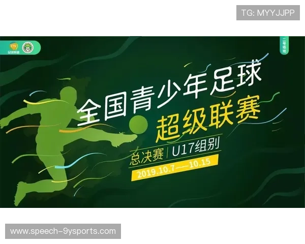 广东超级联赛精彩赛事全程直播 让你不错过每一场激烈对决