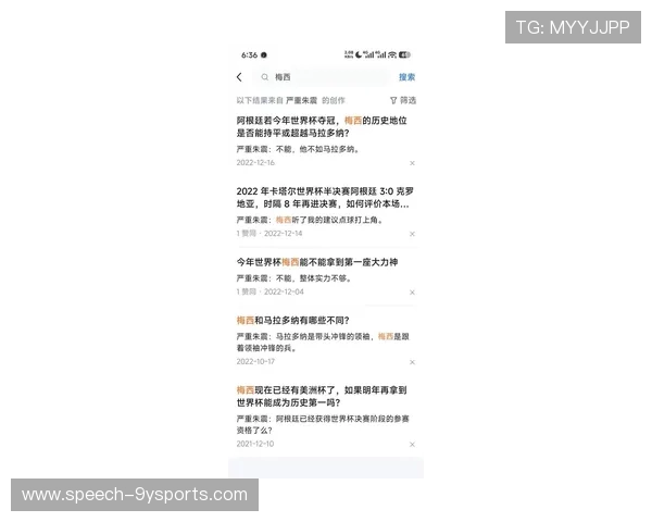 梅西重返巴萨引爆转会市场 世界足坛格局再度震荡